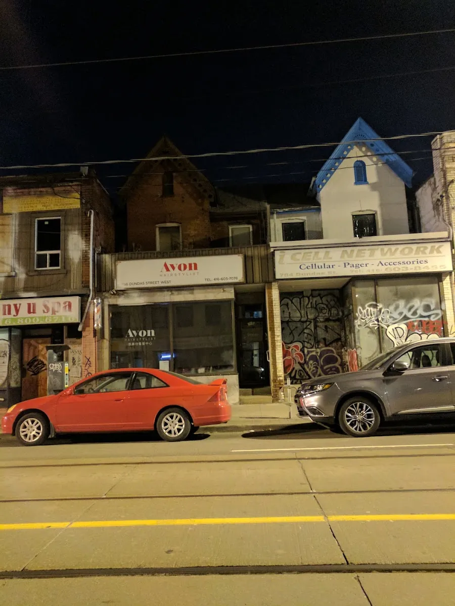 Avon Hairstylist, hair salon at 786 Dundas Street West in Old Toronto, Toronto