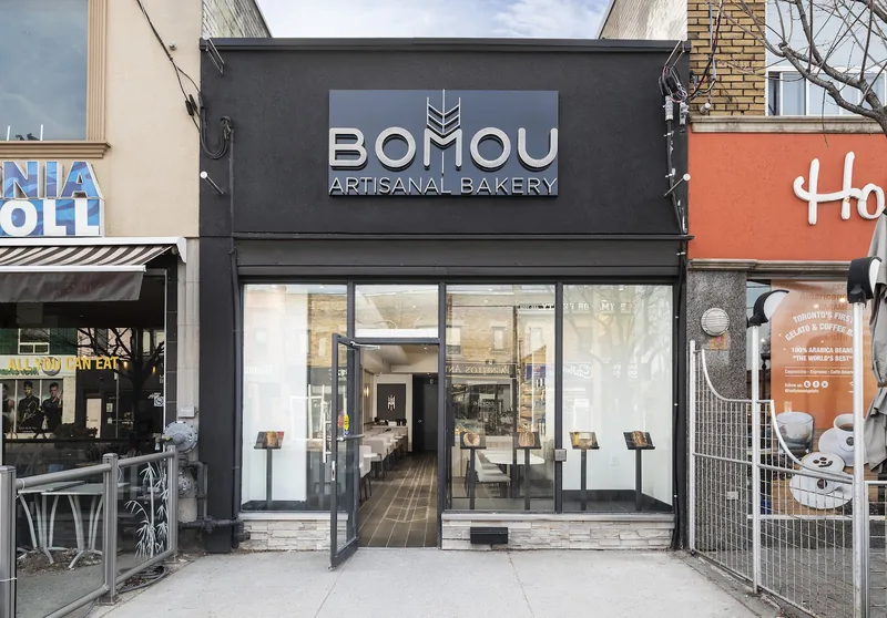 Bomou Artisanal Bakery, bakery at 1636 Bayview Avenue in East York, Toronto