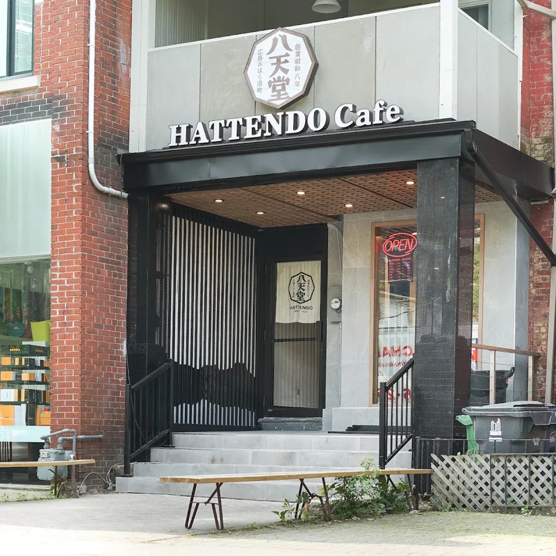 Hattendo Cafe, bakery at 13 Baldwin Street in Old Toronto, Toronto