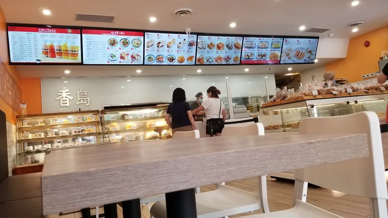 HongKong Island Dim Sum House, bakery at 248 Spadina Avenue in Old Toronto, Toronto
