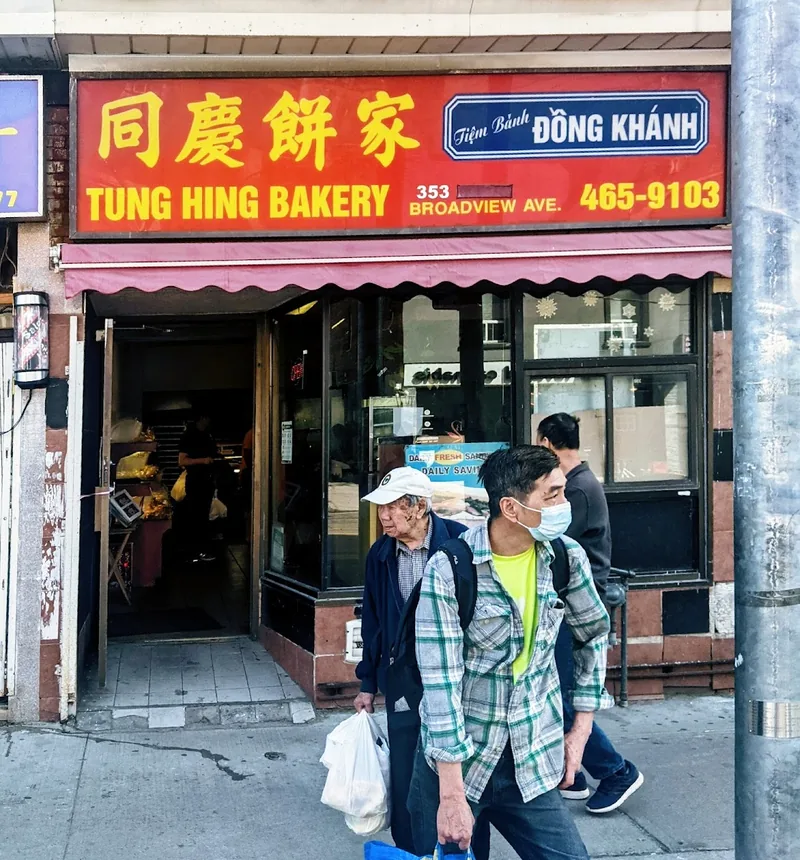Tung Hing Bakery, bakery at 353 Broadview Avenue in Old Toronto, Toronto