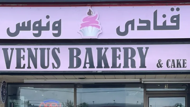 Venus Bakery, bakery at 80 Ellesmere Road in Scarborough, Toronto